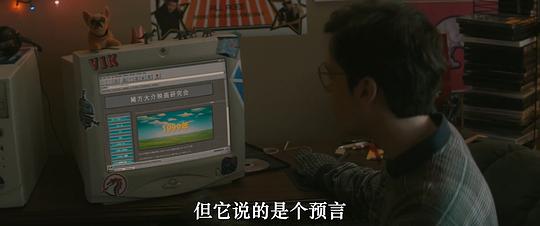 凯伊 剧照4