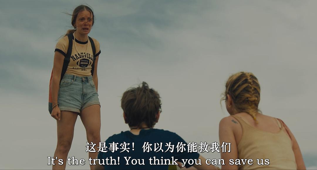 只要活着 剧照3
