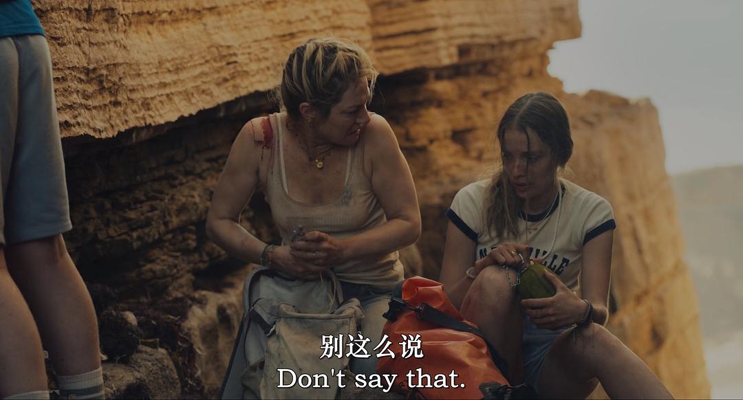 只要活着 剧照4