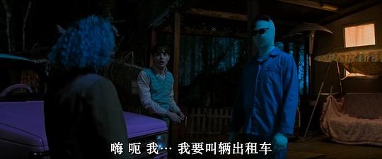 最孤独的男孩 剧照3