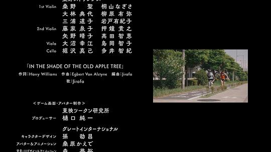 五个相扑的少年 剧照10