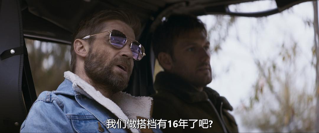 收集 剧照1