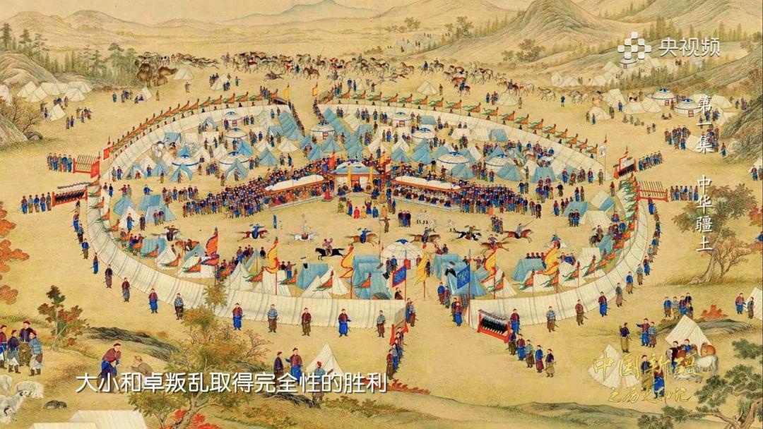 中国新疆之历史印记 剧照6