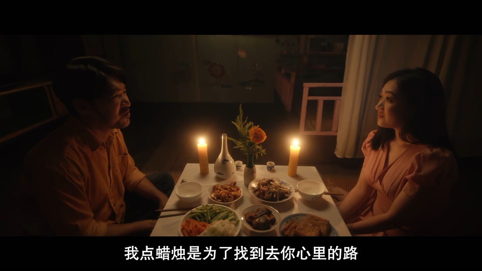 我的爸爸是个花花公子 剧照1