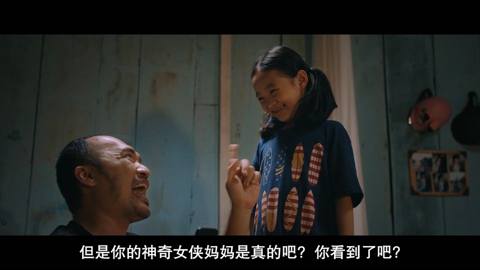 我的爸爸是个花花公子 剧照4