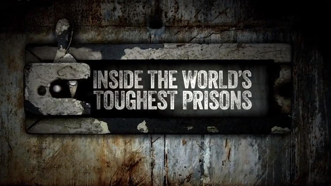深入全球最难熬的监狱 第三季 剧照1