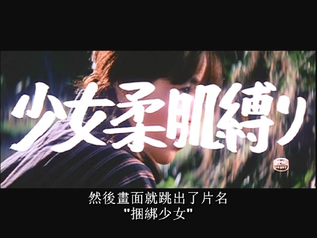 粉红丝带 剧照7