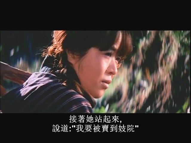 粉红丝带 剧照8