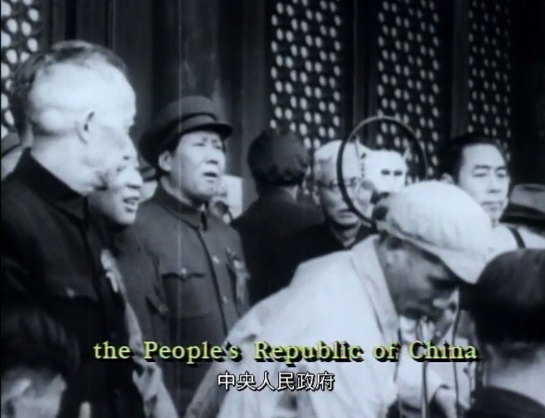 中国革命:1911年至1949年 剧照2