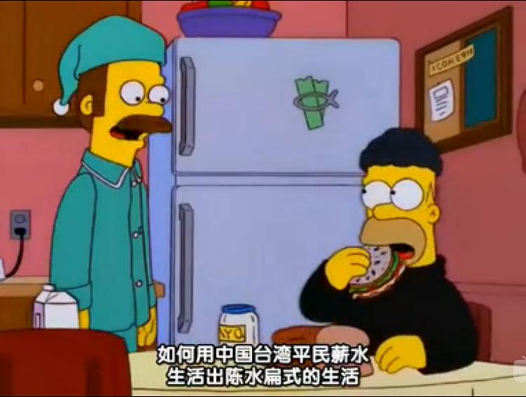 辛普森一家 第十季 剧照5