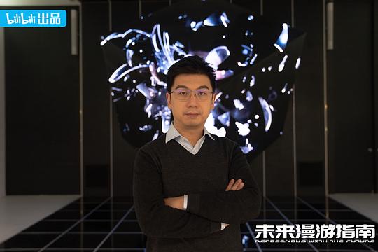 未来漫游指南 剧照4