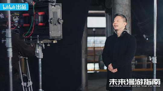 未来漫游指南 剧照5