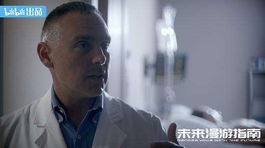 未来漫游指南 剧照7