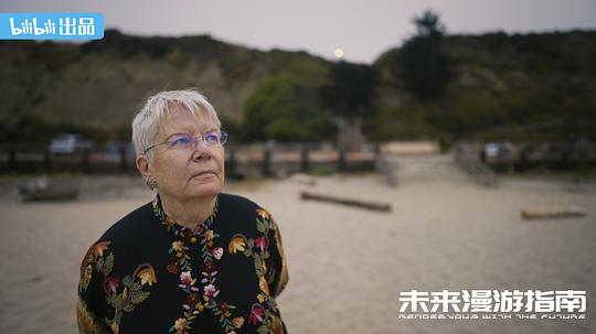 未来漫游指南 剧照8