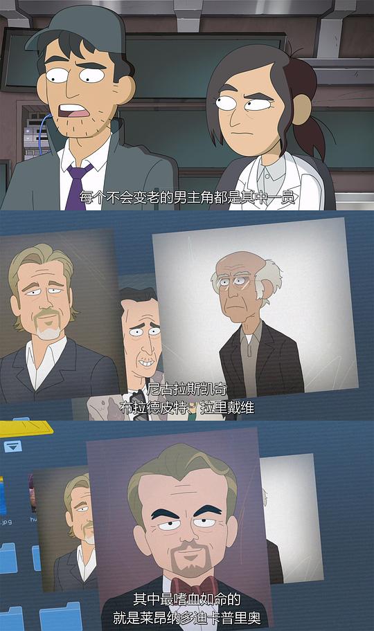 阴谋职场 第二季 剧照6