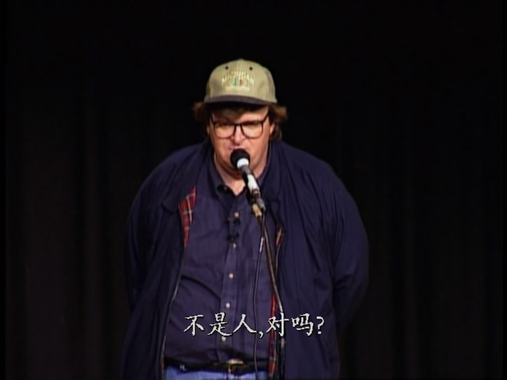 大家伙 剧照5