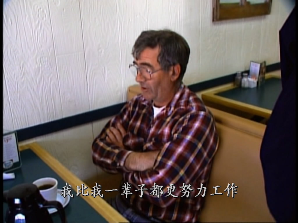 大家伙 剧照7