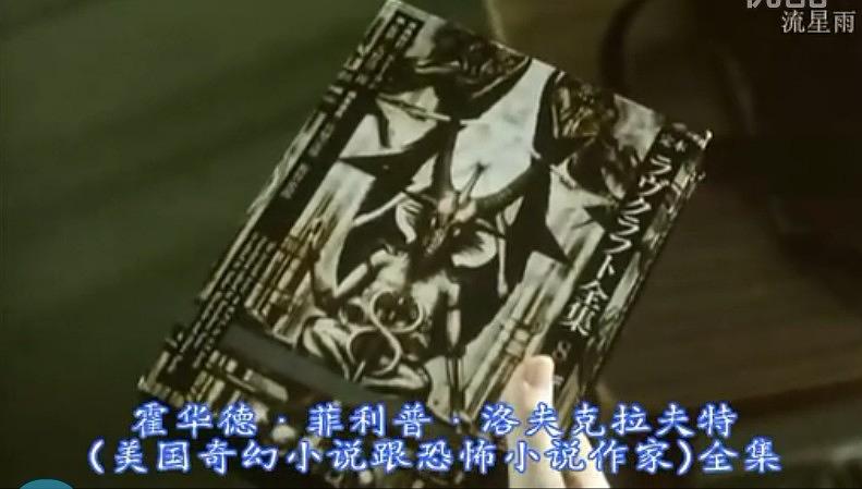 断掌事件 剧照6