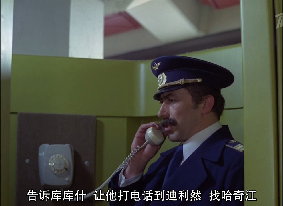 米米诺 剧照2