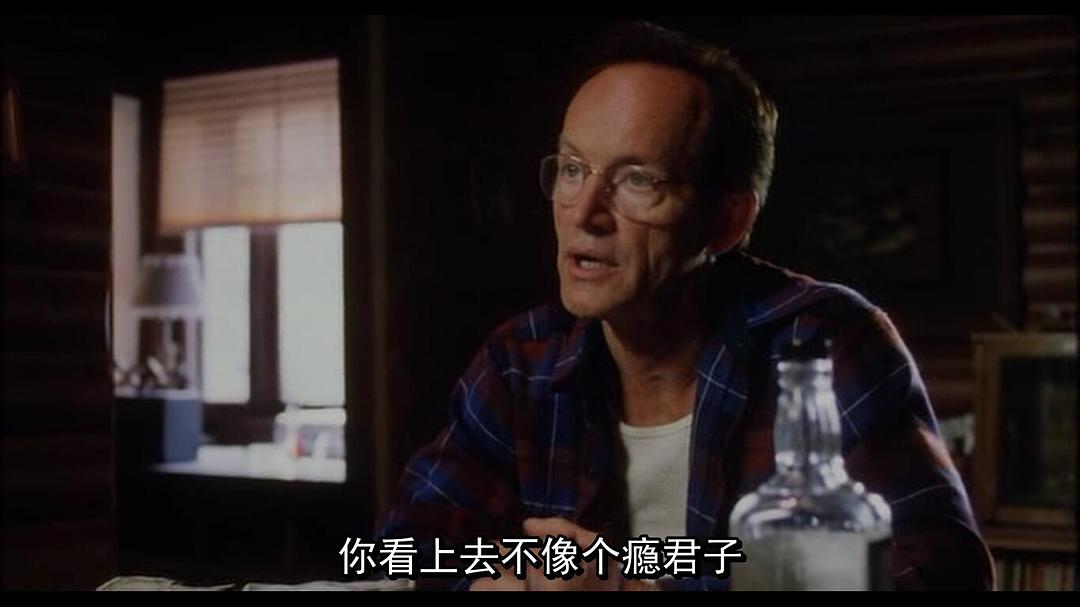 野兽的本性 剧照6