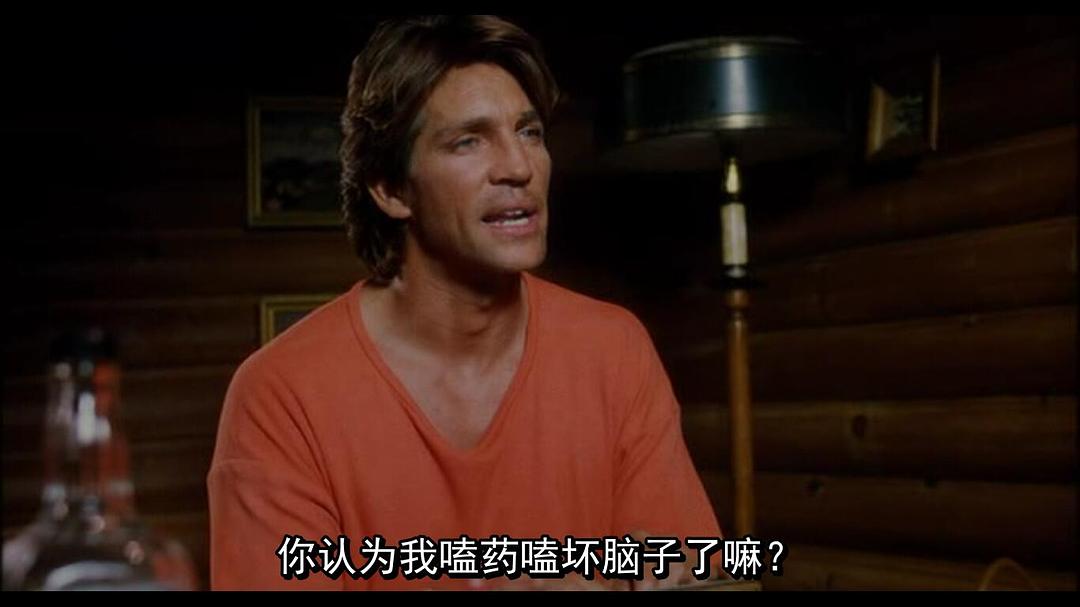 野兽的本性 剧照7