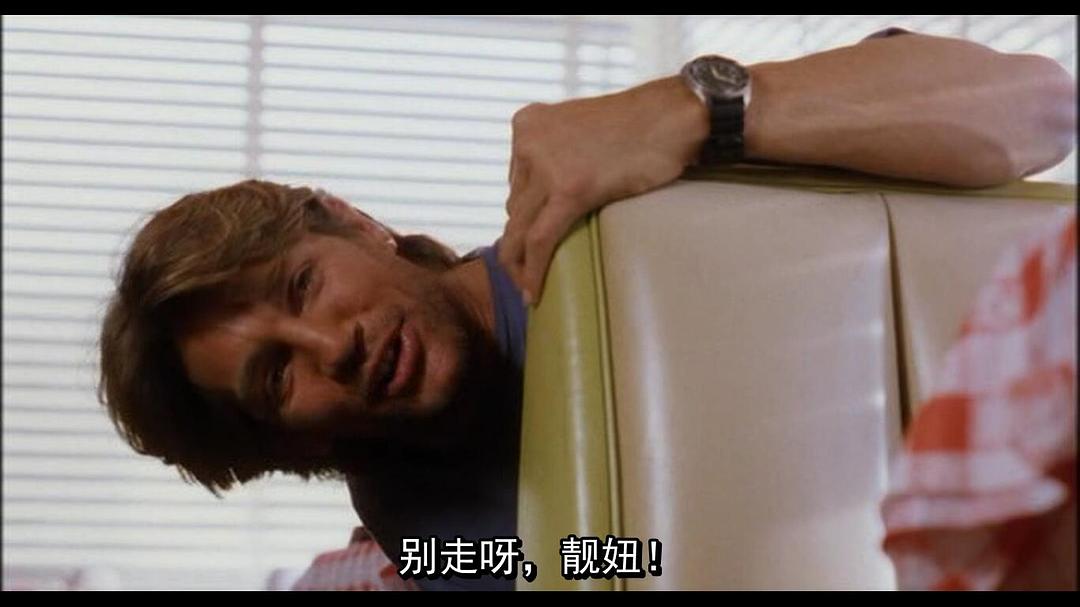 野兽的本性 剧照8