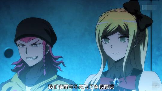 弹丸论破3-The End of 希望之峰学园-绝望篇 剧照2