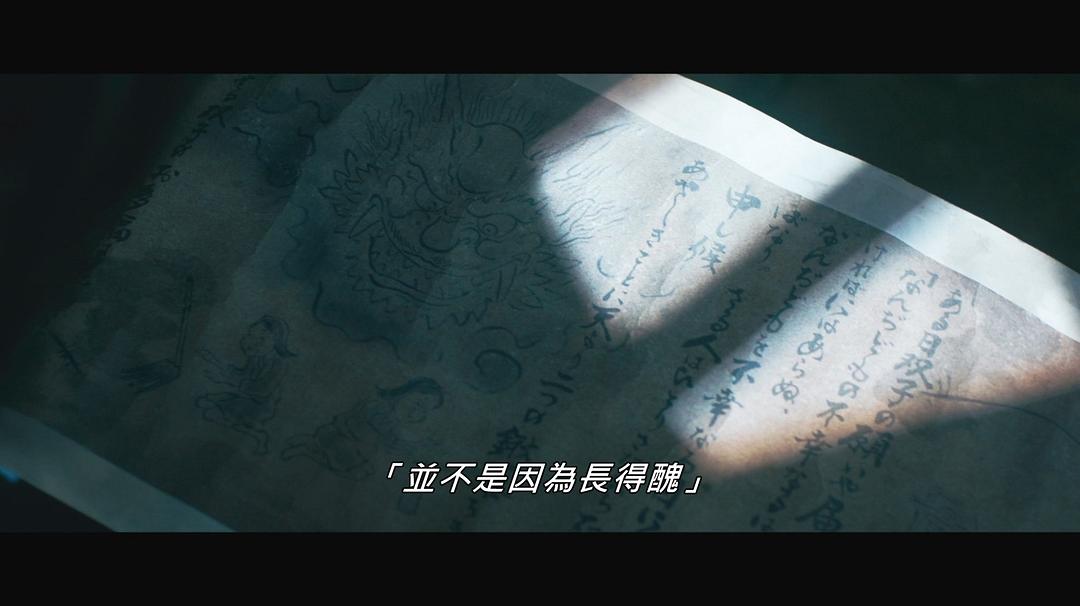 黑色乙女A 剧照4
