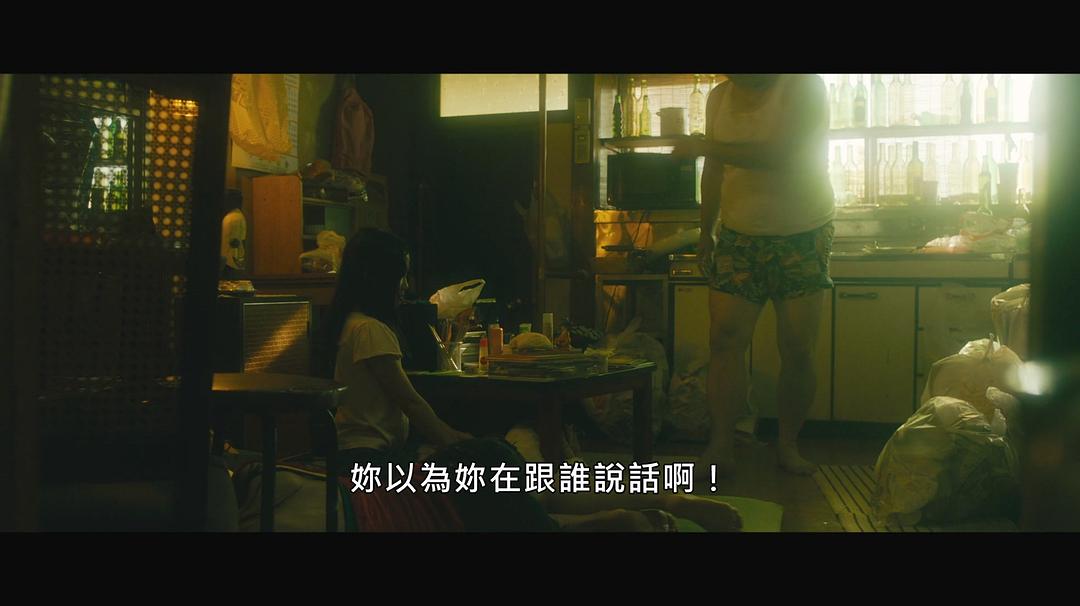 黑色乙女A 剧照8