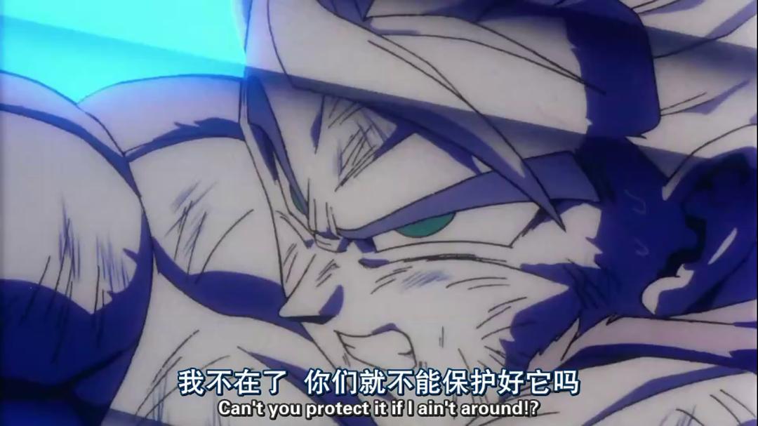 龙珠Z10:两人面临危机! 超战士难以成眠 剧照2