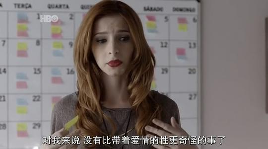 营销伎巧 第二季 剧照1