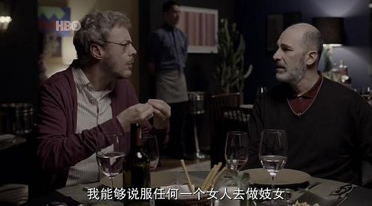 营销伎巧 第二季 剧照4