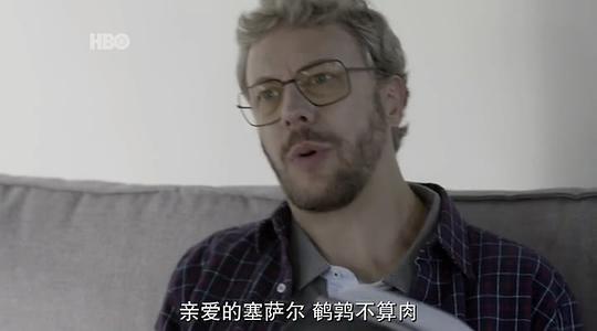 营销伎巧 第二季 剧照5