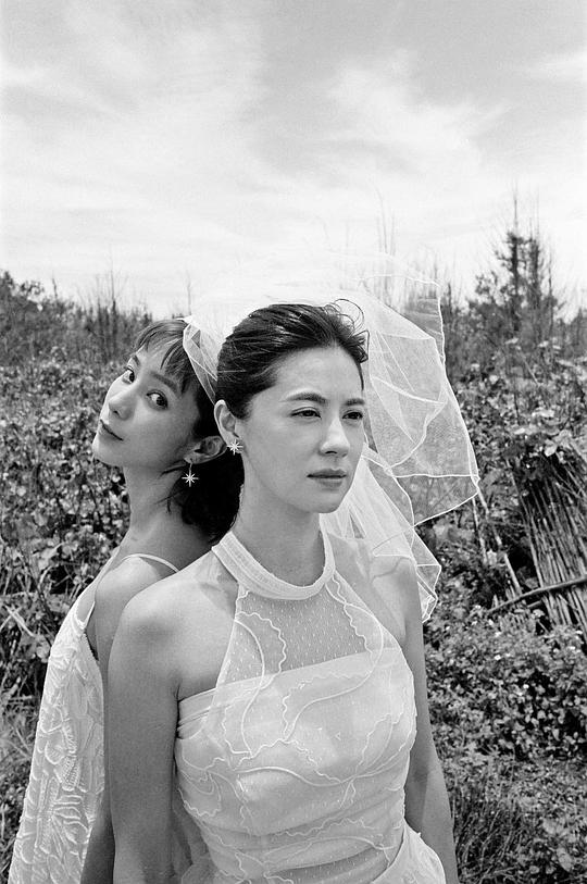 你的婚姻不是你的婚姻 剧照3