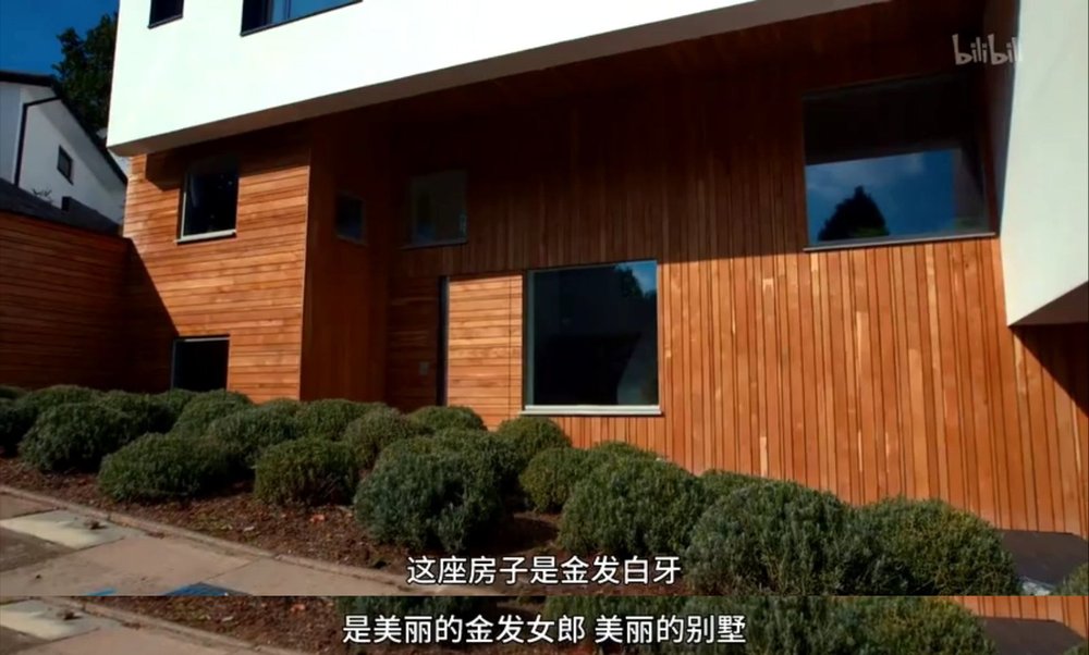 致富之道 第一季 剧照7