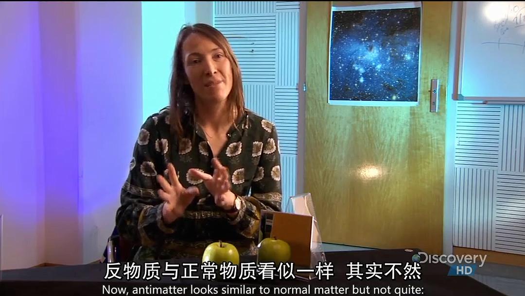 科学新发现系列:宇宙大爆炸 剧照2