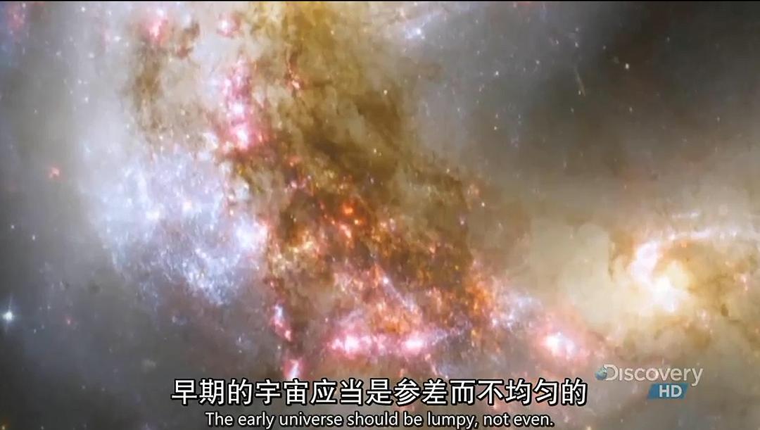 科学新发现系列:宇宙大爆炸 剧照6