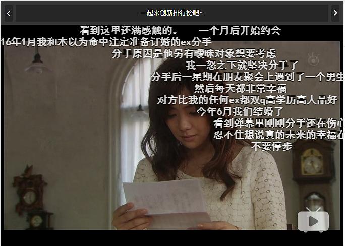 世界奇妙物语 2012年秋之特别篇 剧照6
