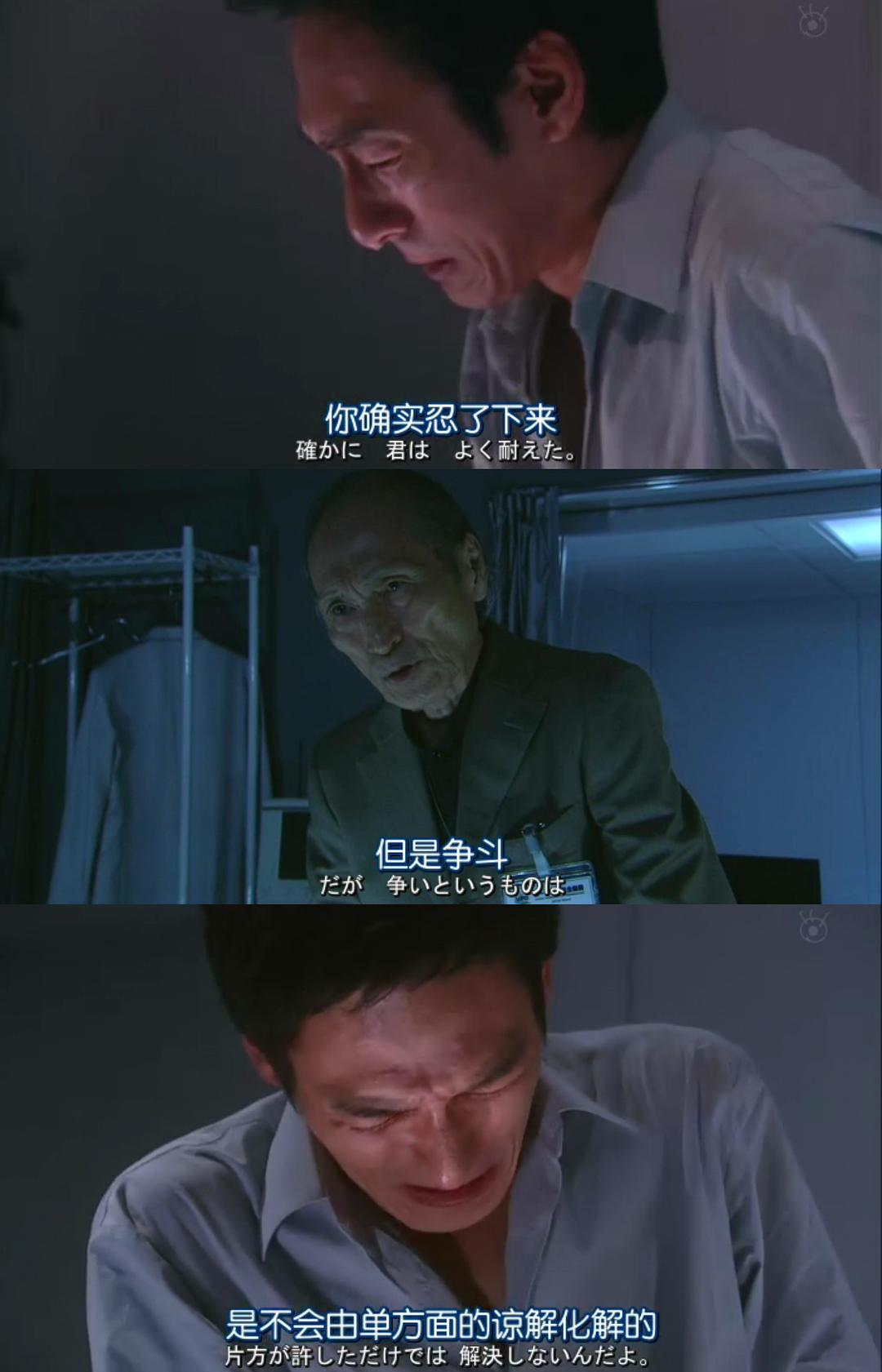 世界奇妙物语 2012年秋之特别篇 剧照8