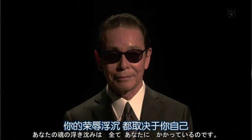 世界奇妙物语 2012年秋之特别篇 剧照9