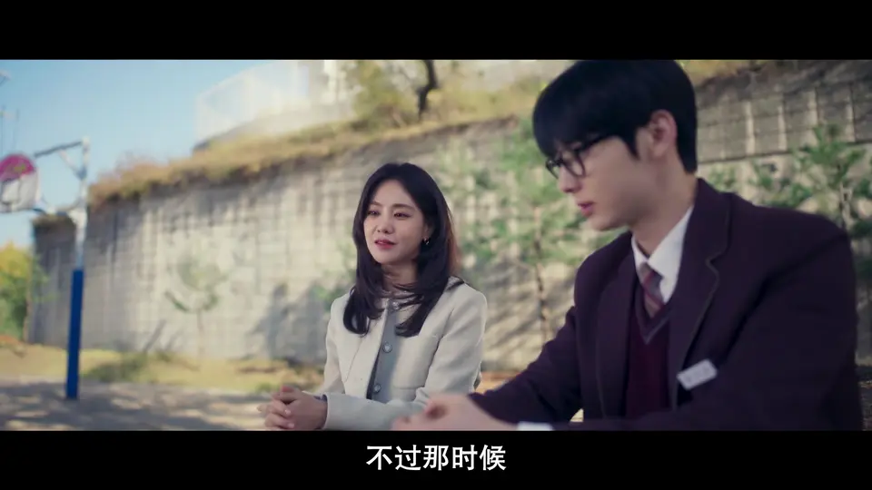 学习小组 剧照3