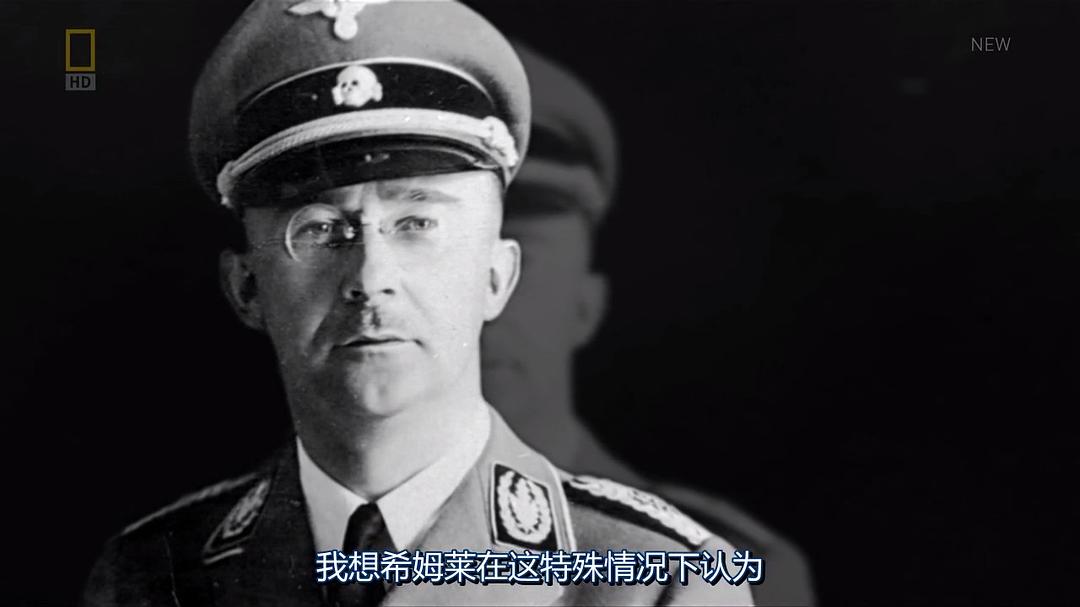 纳粹秘辛 第一季 剧照10