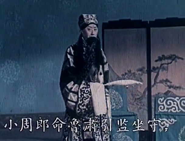 群英会 剧照1