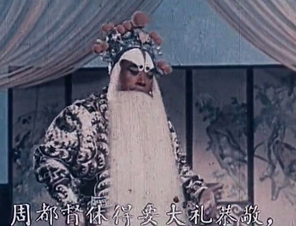 群英会 剧照2