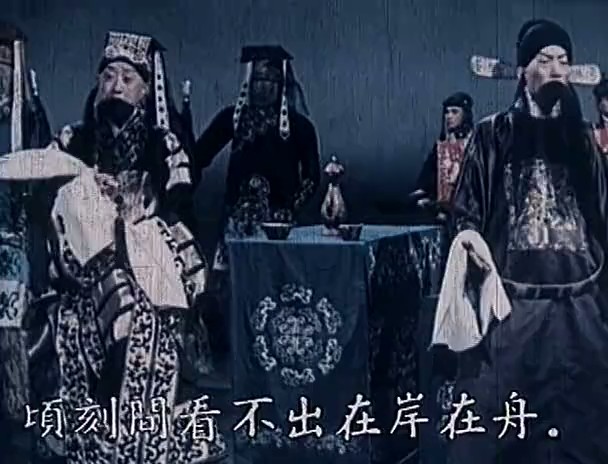 群英会 剧照5