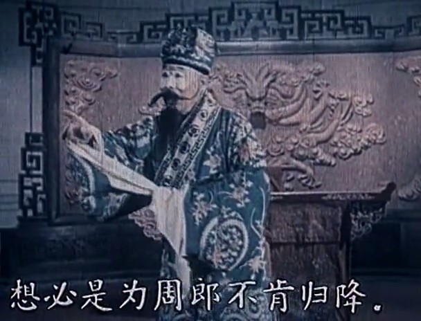 群英会 剧照9