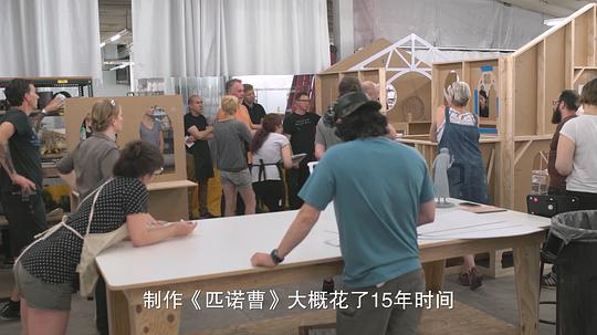 吉尔莫·德尔·托罗的匹诺曹:幕后匠人 剧照1