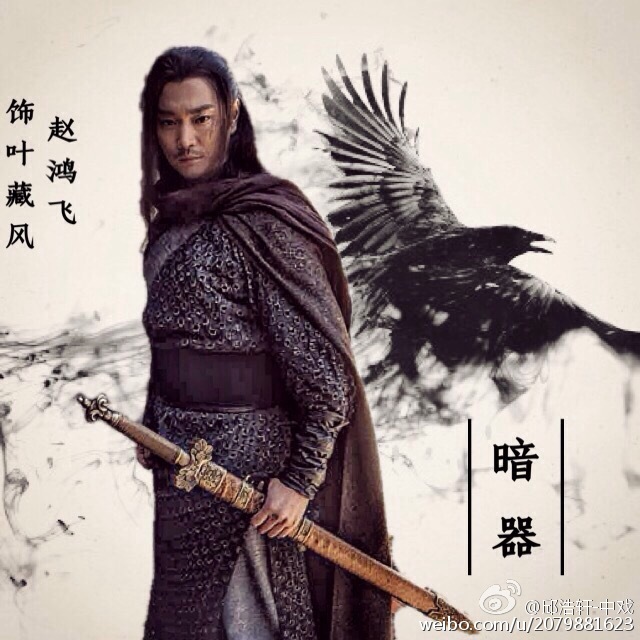 暗器 剧照4
