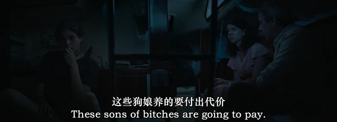 浸没 剧照3