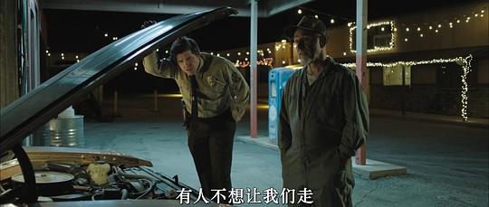 地狱来客 剧照3